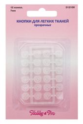 Кнопки для легких тканей, прозрачные, 7 мм, упак./12 комплектов, Hobby&amp;Pro